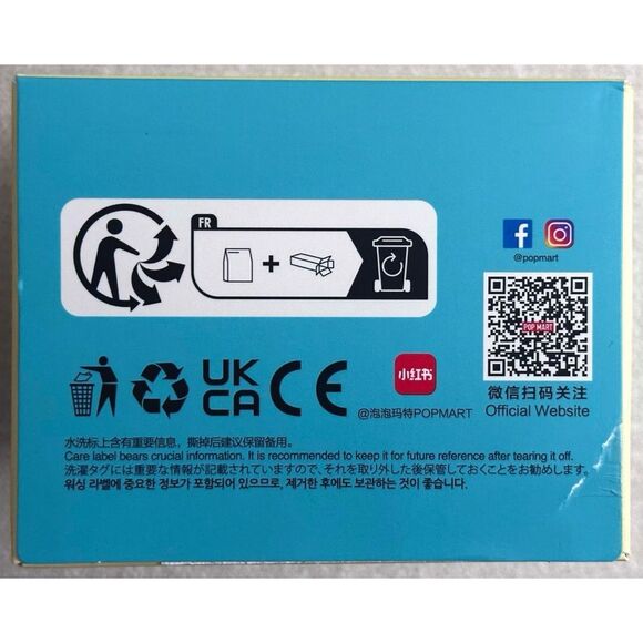 POP MART CRYBABY Sunset Concert Series “PURPLISH BLUE” Plush Pendant Single Box - Picture 8 of 11